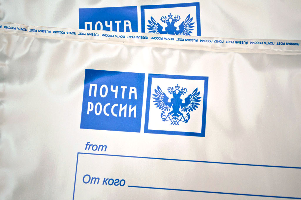 Депиляция доставка почта россии